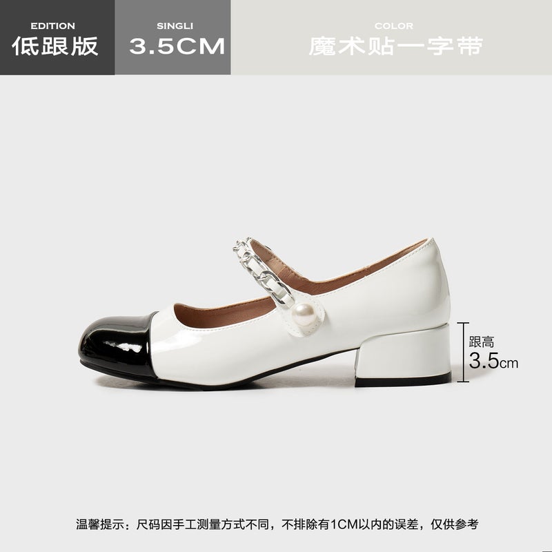 [Low Heel Edition] March Love Book Small Fragrant French Mary Jane Shoes Thick Heel Middle Heel Black And White Small Leather Shoes Single Shoes - Image 1